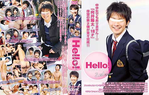 COAT Hello Haruta Mukai 2 Season Gay Porn Video